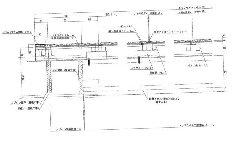 断面図