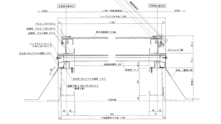 スカイフレームFL-SE 断面図